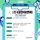 (주)대원이엔씨