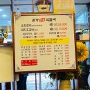 본가참숯석갈비 이미지