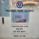 365일건강가정의학과의원 이미지