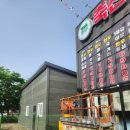 봉화축산물직판장