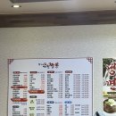 황가네지존짬뽕 | 울산시청짬뽕 황가네짬뽕 말고 짜장면 시켜먹기 !