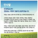 평화인력 직업소개소 네이버블로그