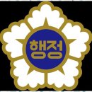 믿음 행정사 사무소 이미지