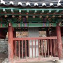 고인돌탐방길 이미지