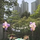 가든제이