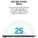 [공지] 갤럭시북5 프로 16인치 단점 솔직후기, 14인치 크기 무게 고민된다면