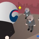 삼일그래픽