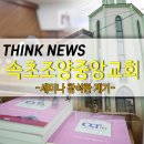 조양목욕탕 이미지