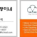 구지동 네이버블로그