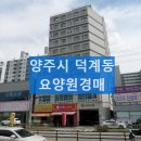 해동빌 이미지