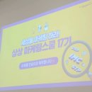 예술로 152번길 이미지