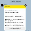 효목카센타 이미지