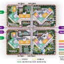 아시아드 코오롱 하늘채 이미지