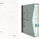 일엽