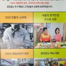 부천 여월동 메밀 맛집 소바애 본점 후기
