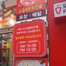 고향수제만두 이미지