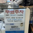테크노마트 매점