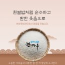 국가대표 효 태권도 이미지