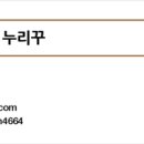 거목영농조합법인 이미지