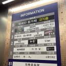 배다리지하상가 | 평택비전동 소사벌 속눈썹펌 아이현 솔직후기, 노글루펌 잘하는 곳