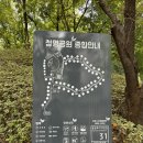 영통 신명APT 사거리 | 241005 수원시 청명산