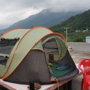 얼음골민박 이미지