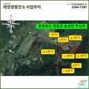 영동태양광발전소 이미지