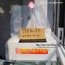 5906 | 나 혼자 산다.E633.260206.호미당 홍콩빵 태국커피, 미드메 서촌, 애소아소금빵