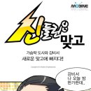 주식회사 모바인 이미지