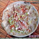 미성당 납작만두