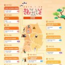 문화가 있는 날 아이뉴스24
