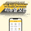 수정자동차정비 이미지