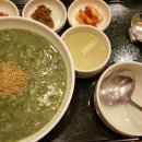 목동죽집, 맛깔참죽에서 따끈한 죽 한 그릇하고 왔어요