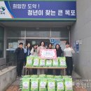 엠마트 호남타임즈
