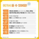 서문안주유소 이미지