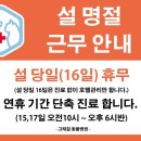 고래힐 동물병원 이미지