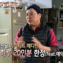 천왕농장 이미지