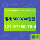 아이비부동산공인중개사사무소 이미지