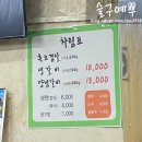 일송정가든 이미지