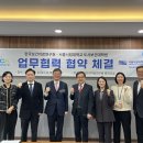 서울시립대학교 도시보건대학원 이미지