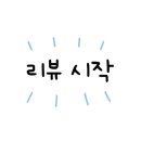 Dtwo펜션 이미지
