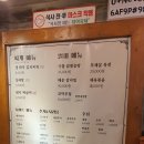 배부장 찌개진천점 이미지