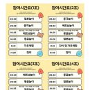 왕길초등학교 | 🌏 세계로 떠나는 즐거운 여행! 인천왕길초 병설유치원 '다문화 놀이 체험의 날'진행하고 왔어요.