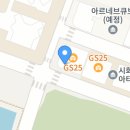 반달섬힐스테이트공인중개사사무소 이미지