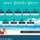 모닝포레스트