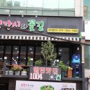 우렁각시와꽃길