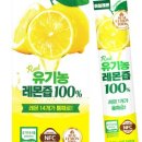 레몬약국 이미지