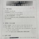 예당고등학교 이미지