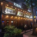 평거동6 | [진주평거동술집] &#39;토리고야&#39; 꼬치인기6종 후기