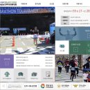 진주수곡농업협동조합 | 진주마라톤 대회정보 및 코스알아보기 신청방법 안내